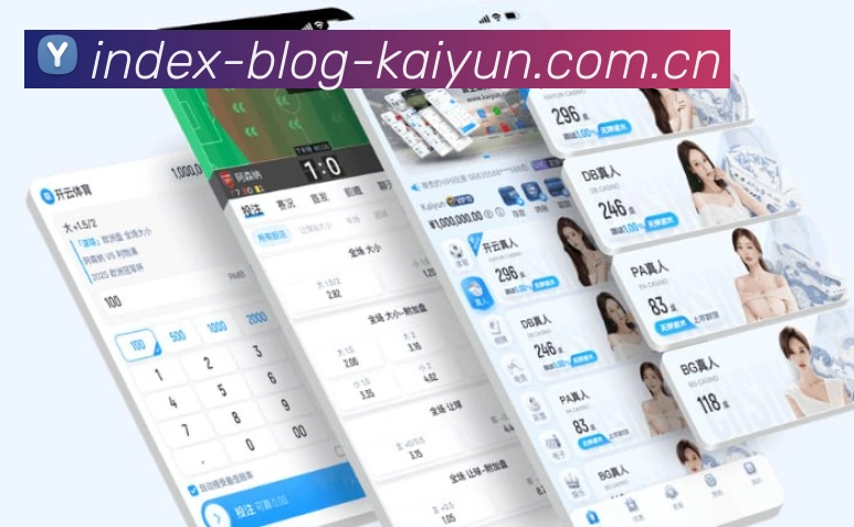 开云 封面图